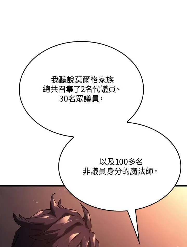 第25话93