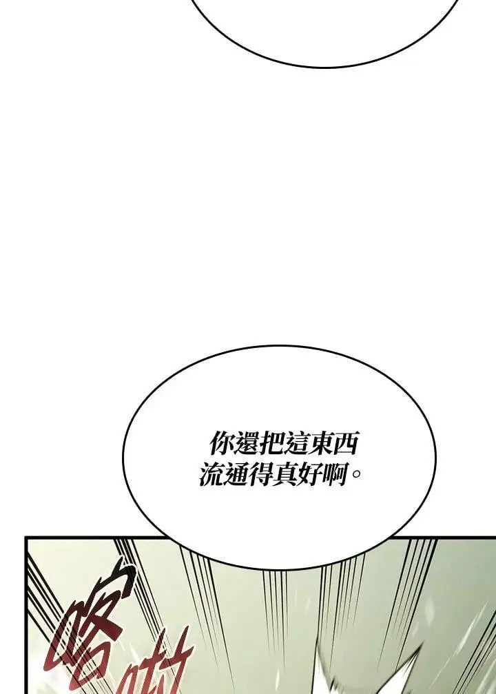第38话123