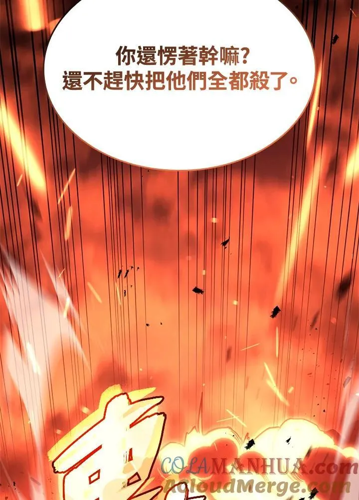 第28话80