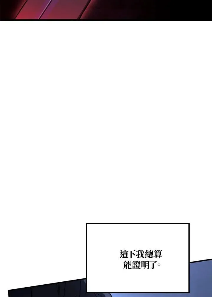 第72话38