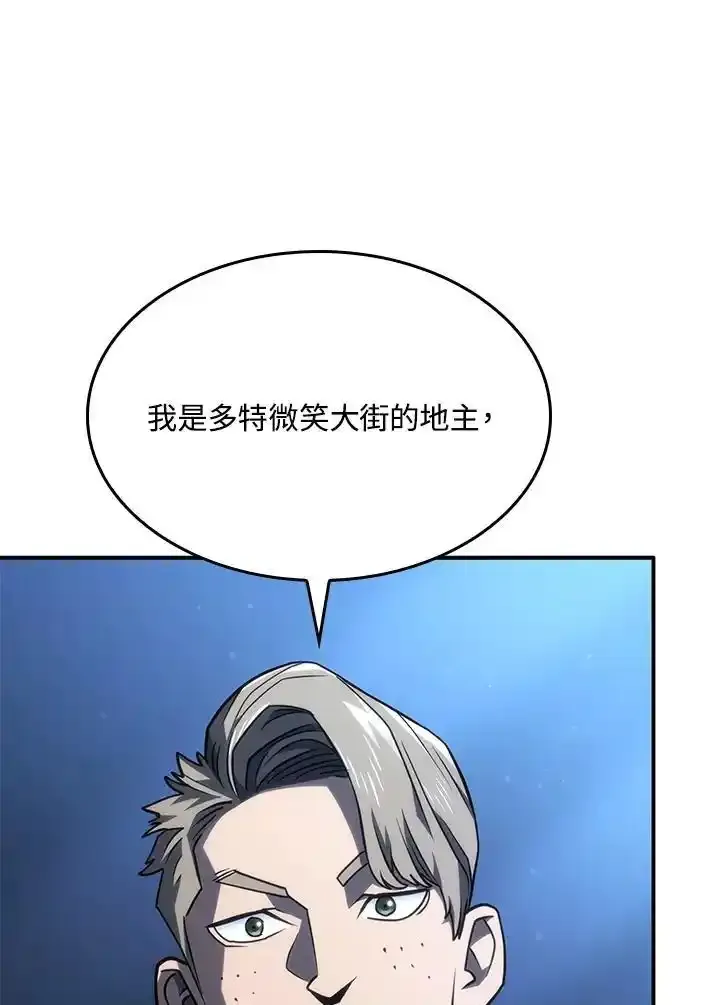 第46话9
