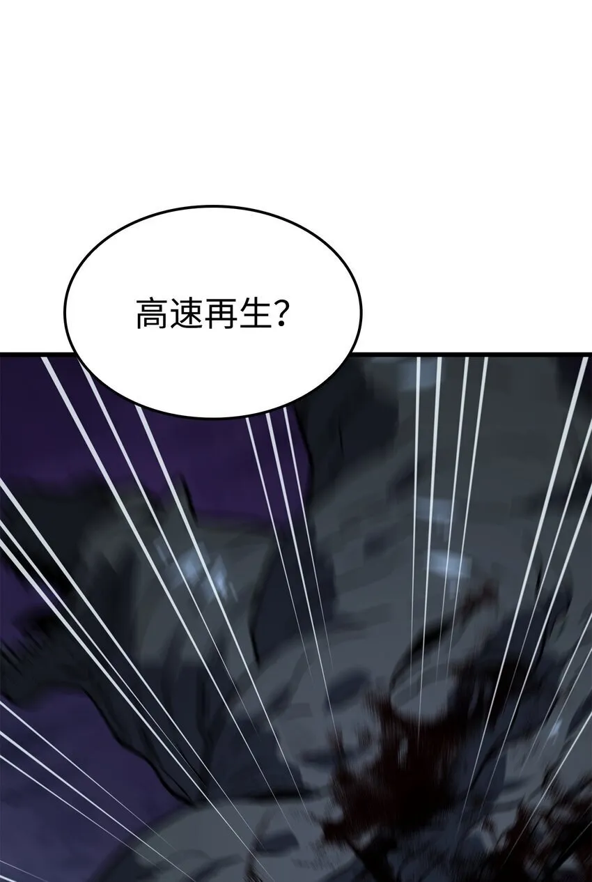 08 初代剑籍46