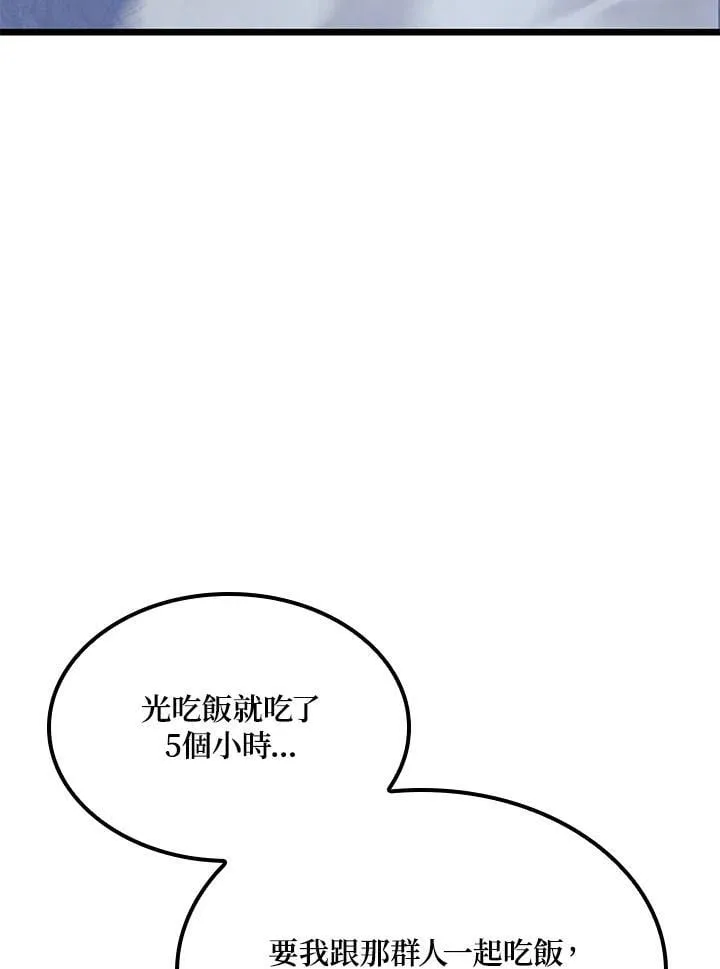 第66话46