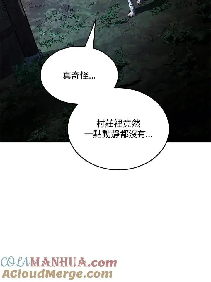 第41话84