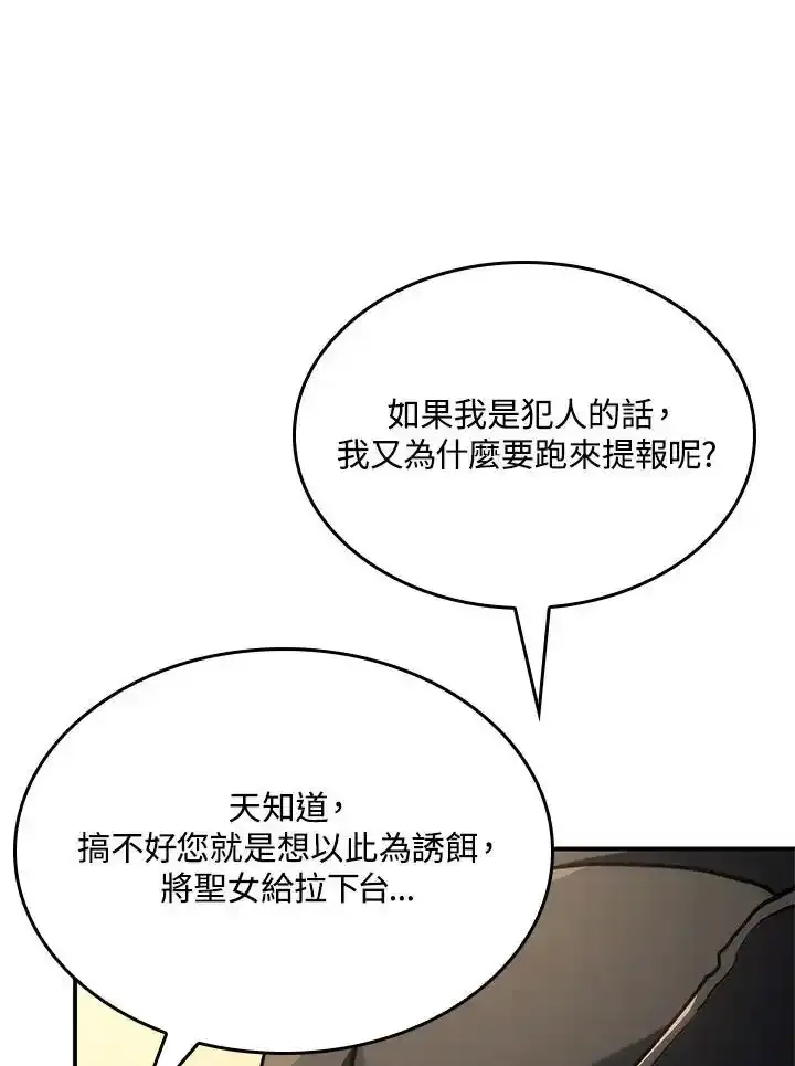 第46话94
