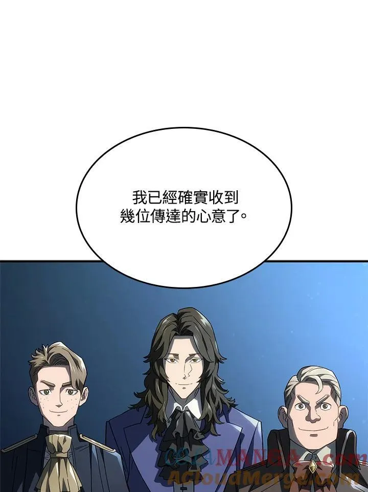 第48话44