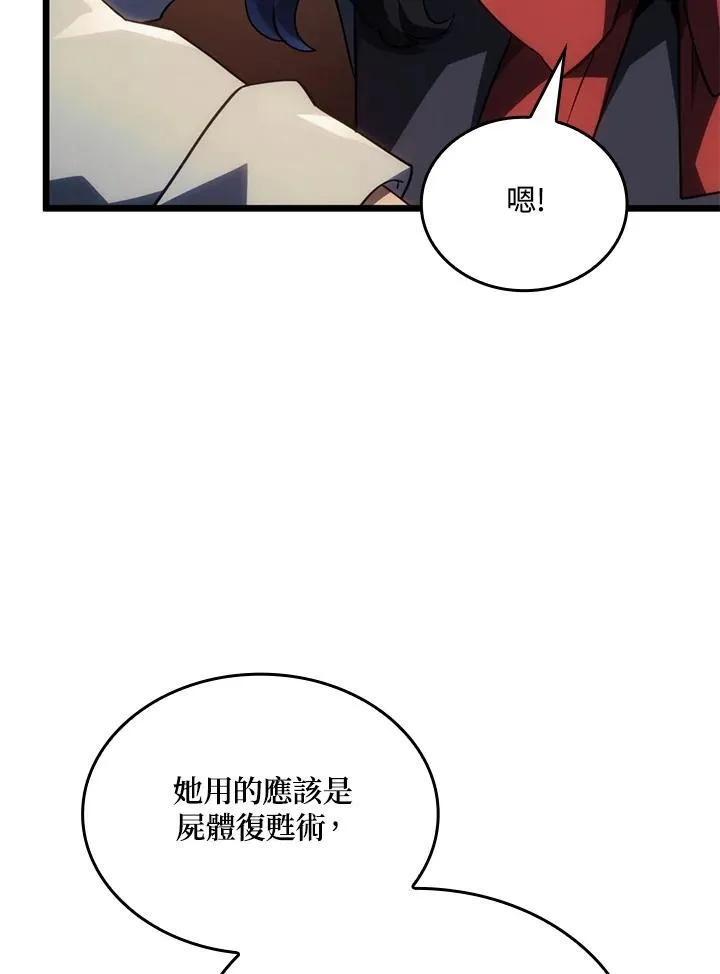 第63话45