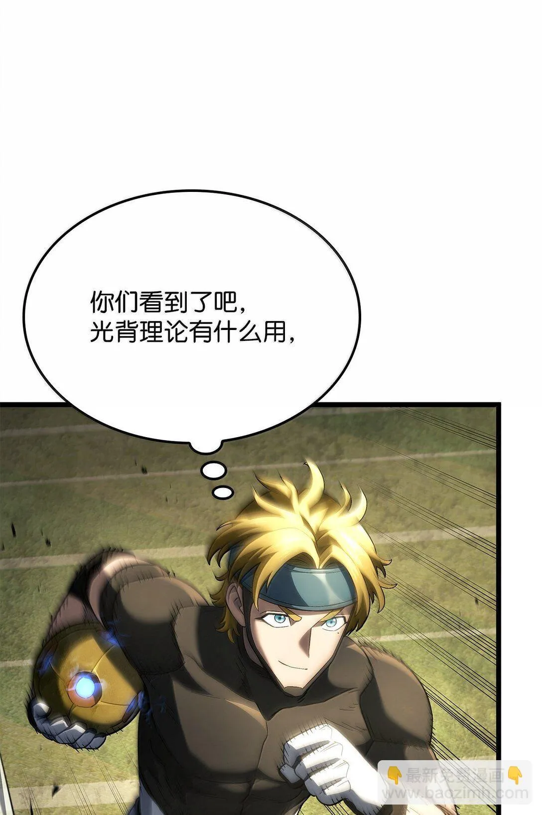77 震惊四座96