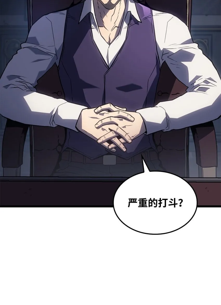 03 强者为尊45