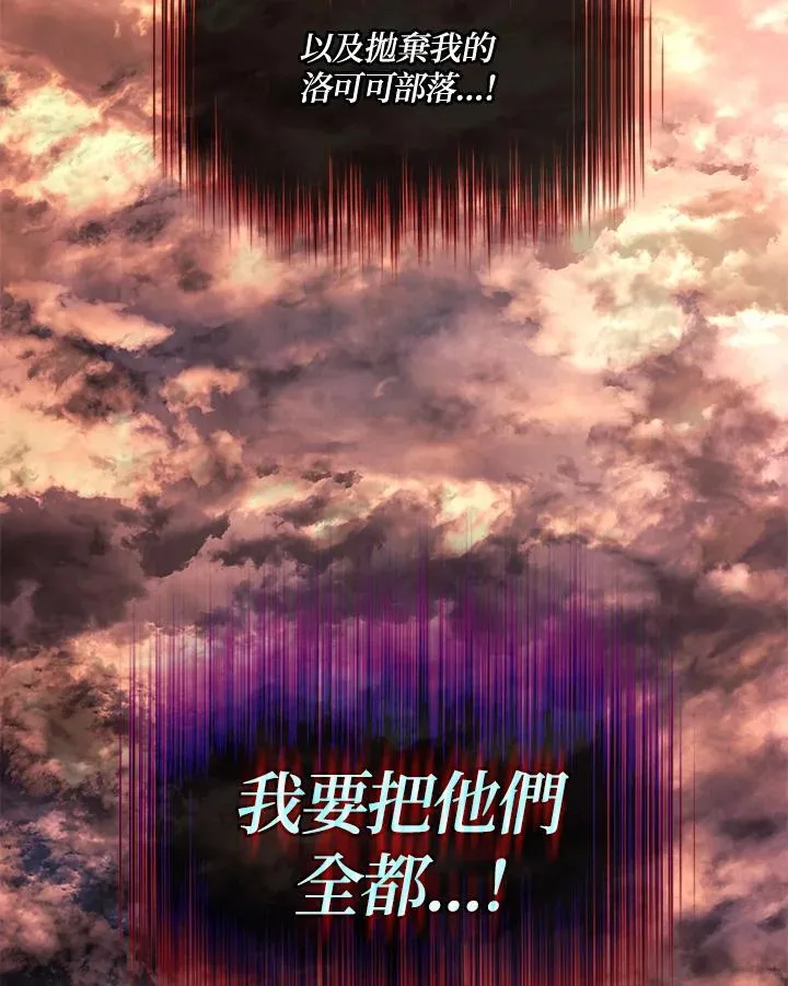 第52话143