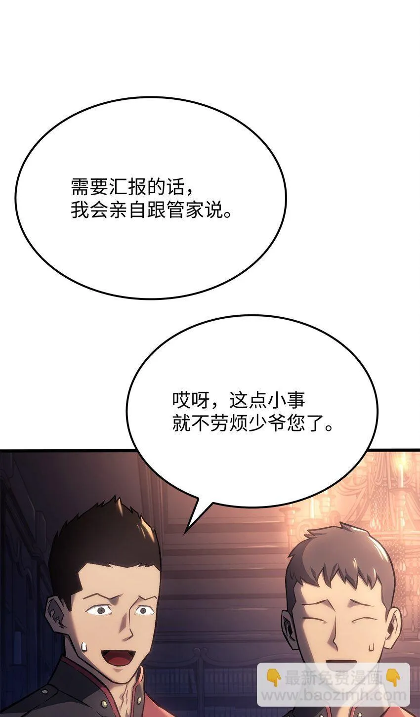10 小试身手25