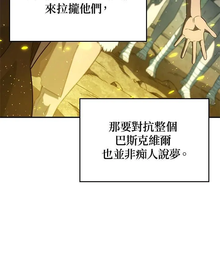 第51话91