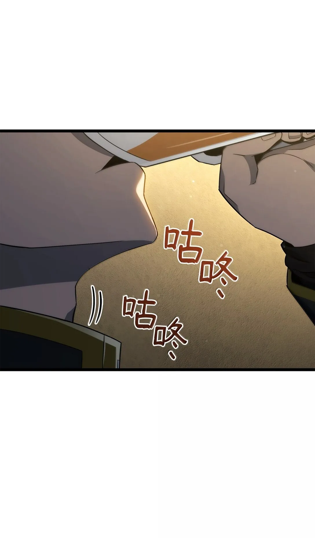 76 霸凌93