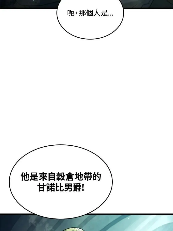 21 马戏团98