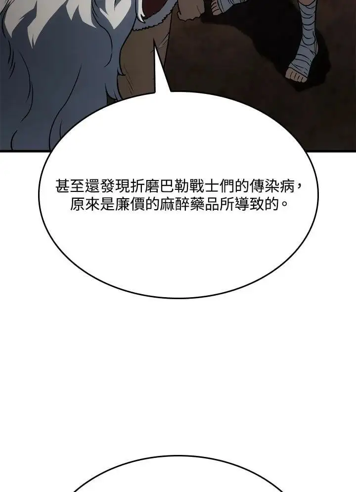 第39话111