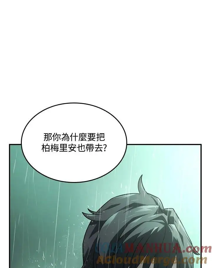 第44话80