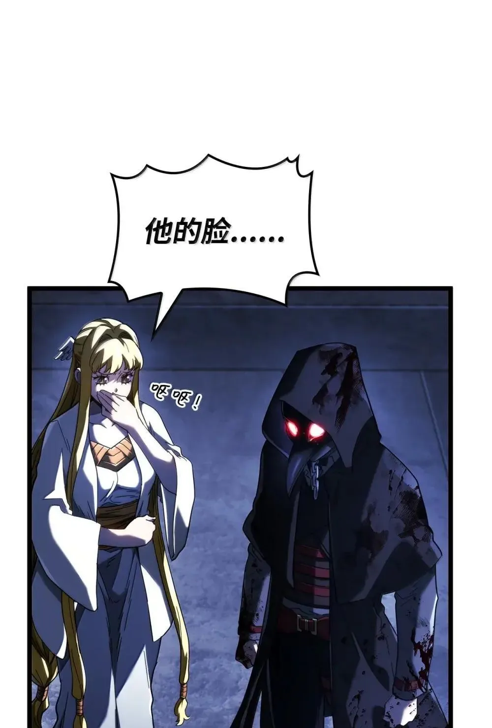 86 熟人92
