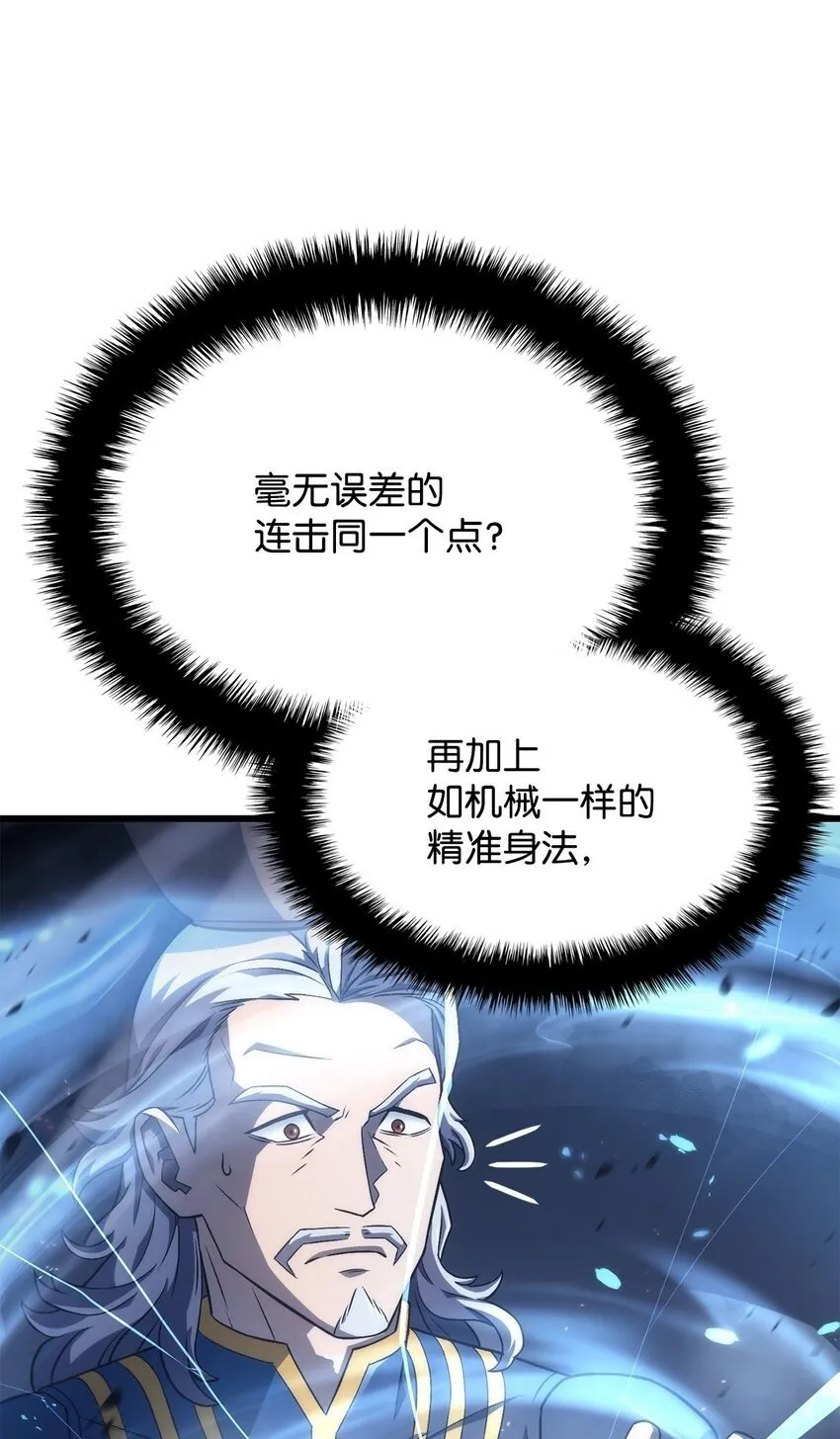 15 对战法圣99