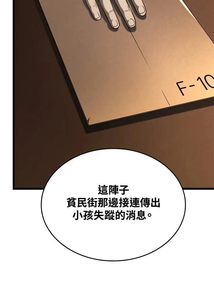 第63话25