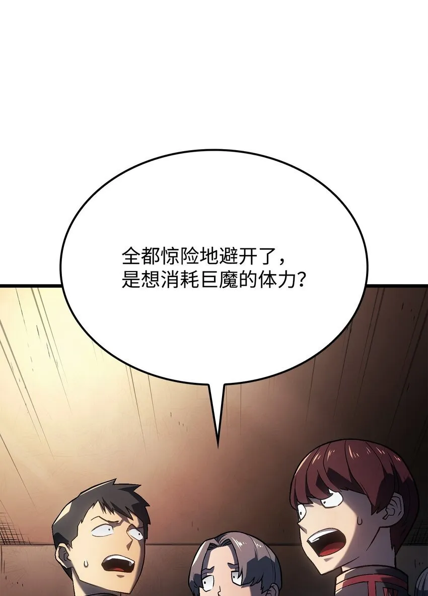 11 震惊四座44
