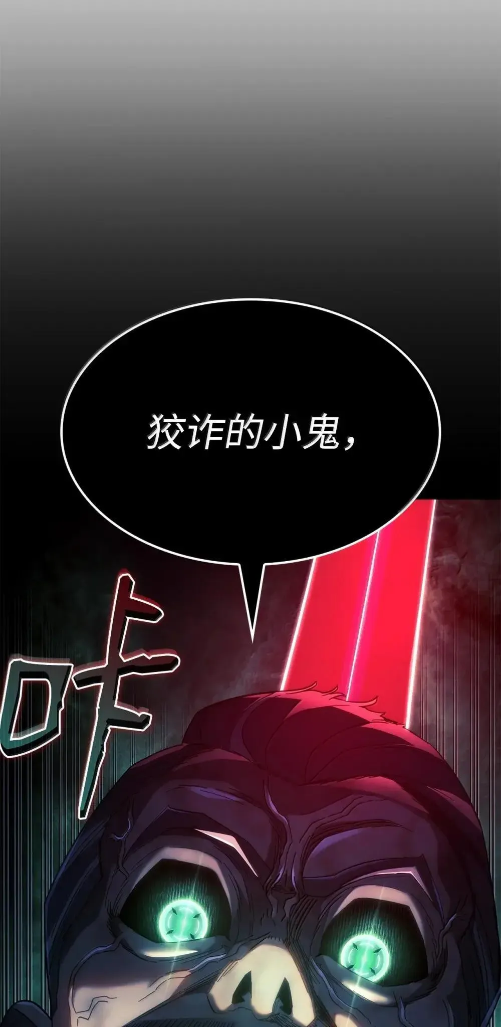 87 正主现身151