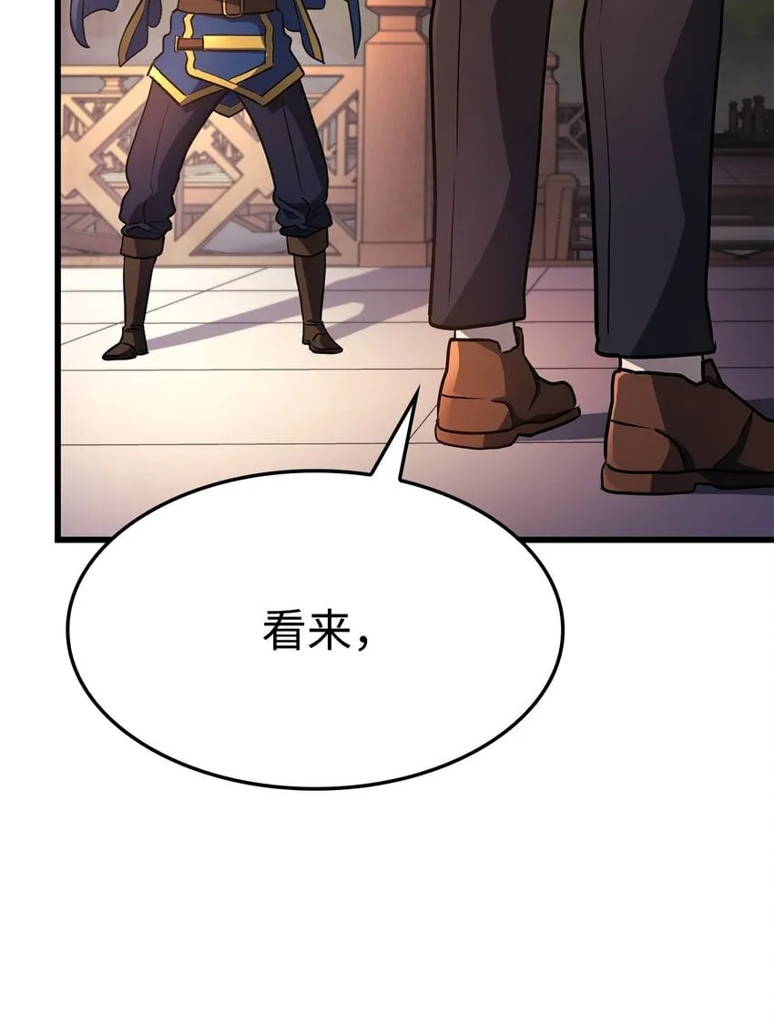 15 对战法圣113