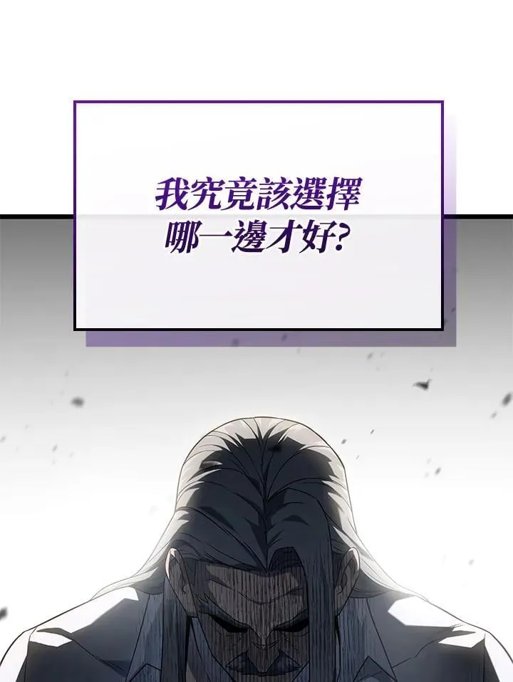 第69话95