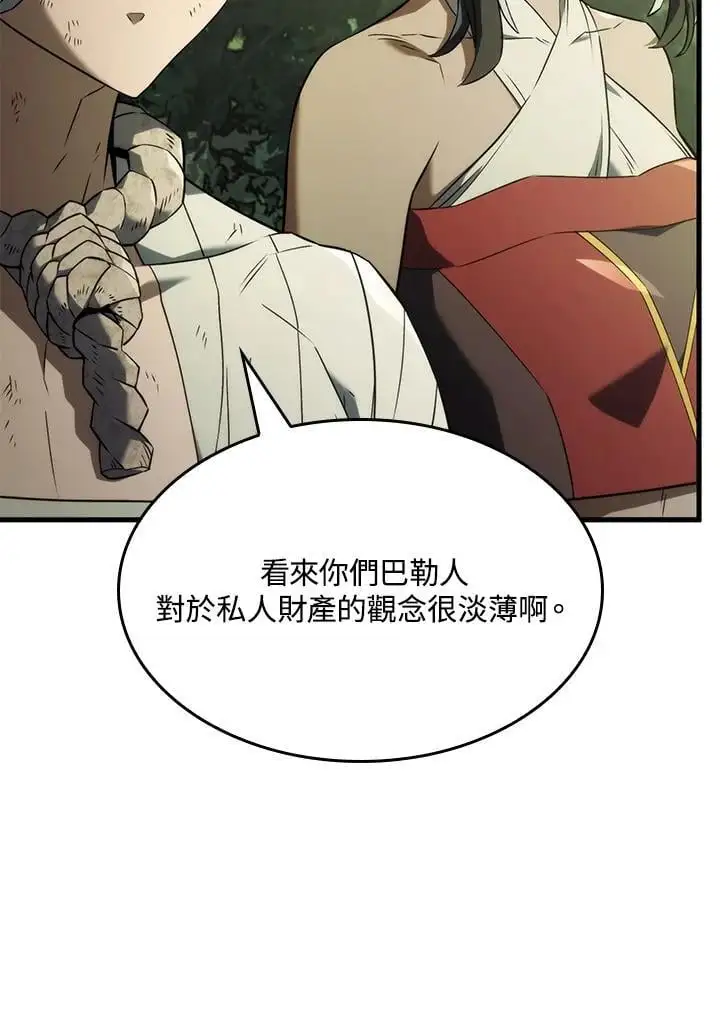 第33话6