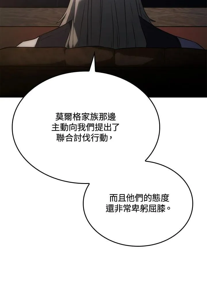 第25话54