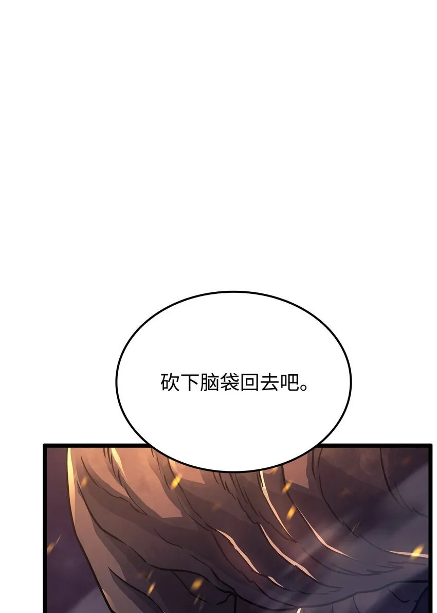05 刻耳柏洛斯50