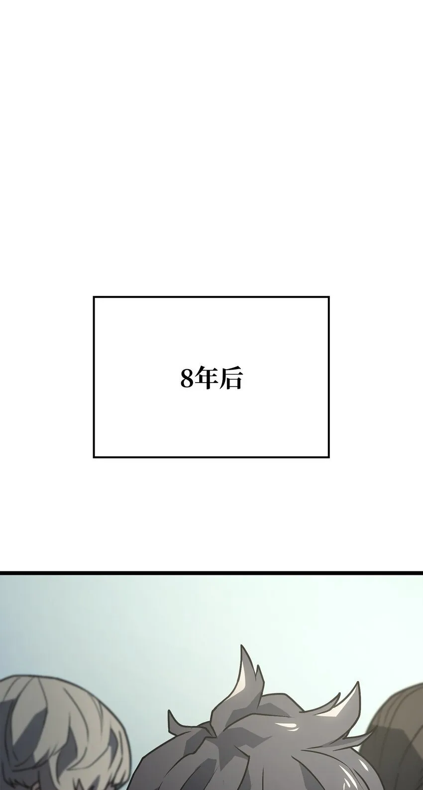 02 三叉戟51