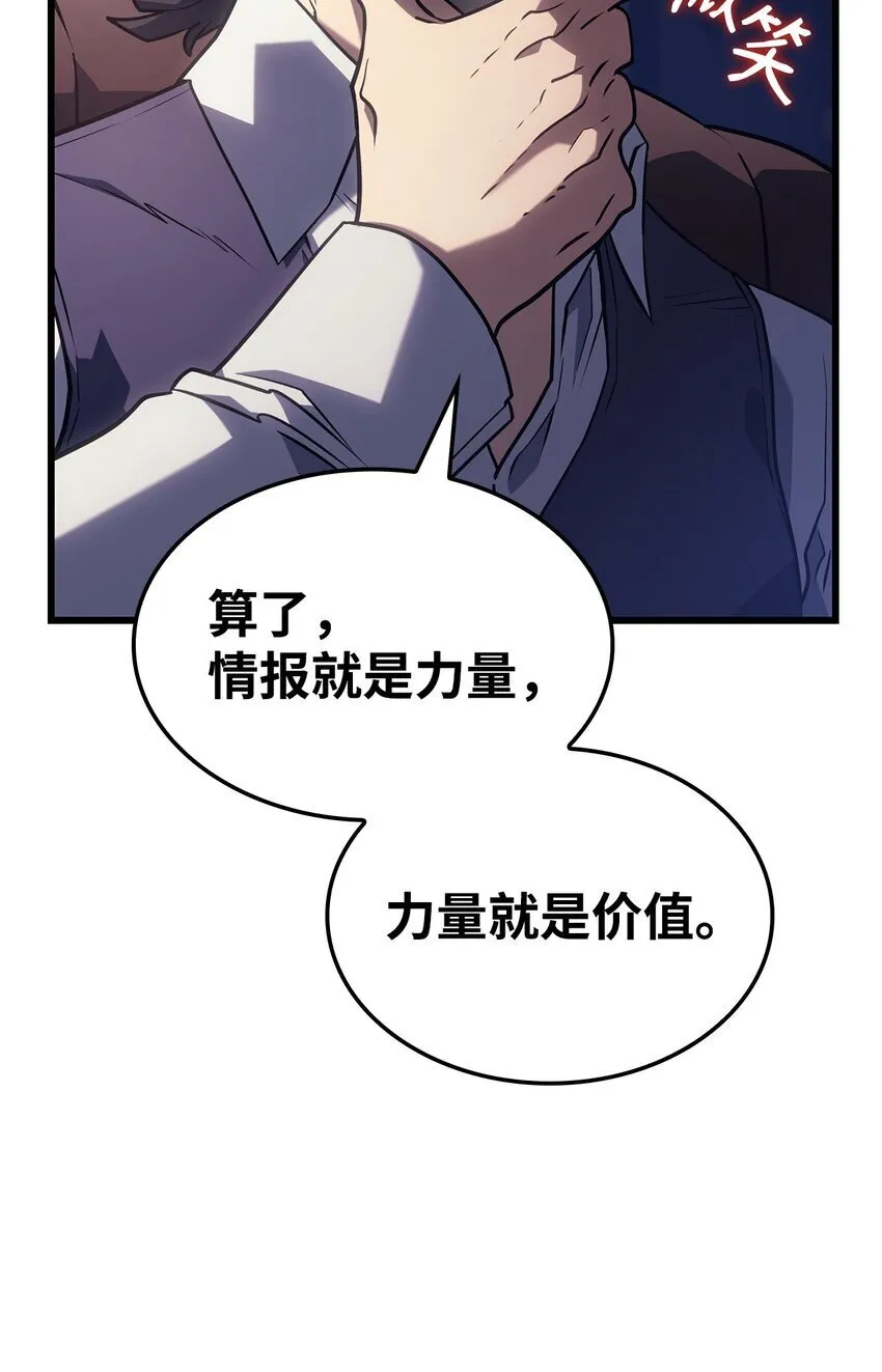 08 初代剑籍68