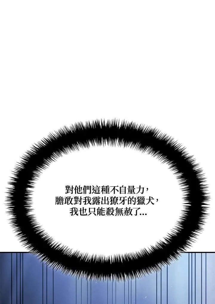 第66话107
