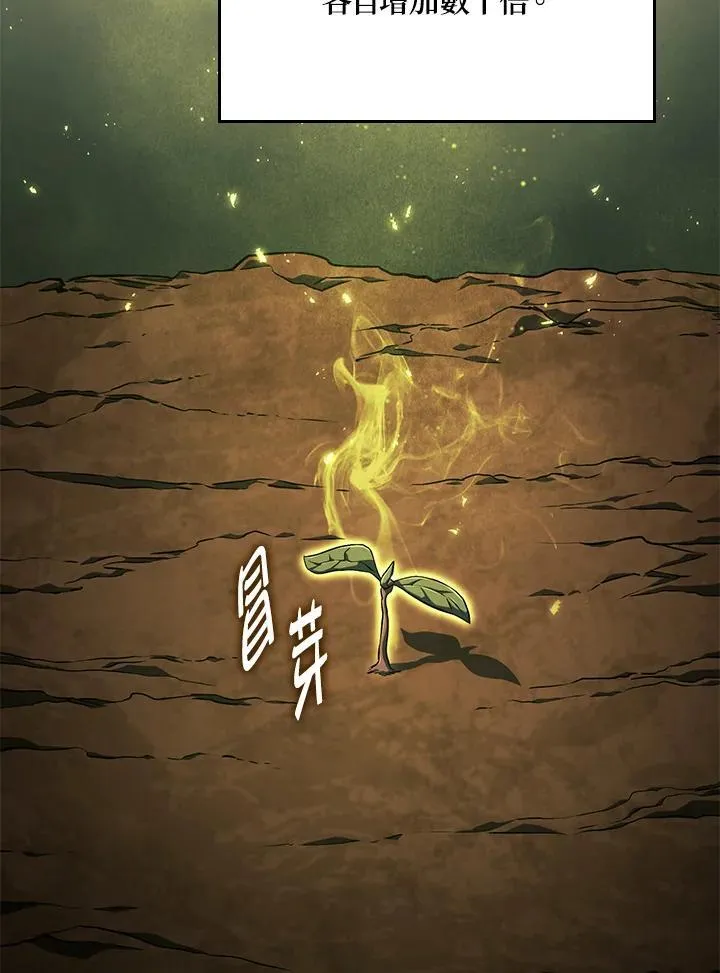 第26话27