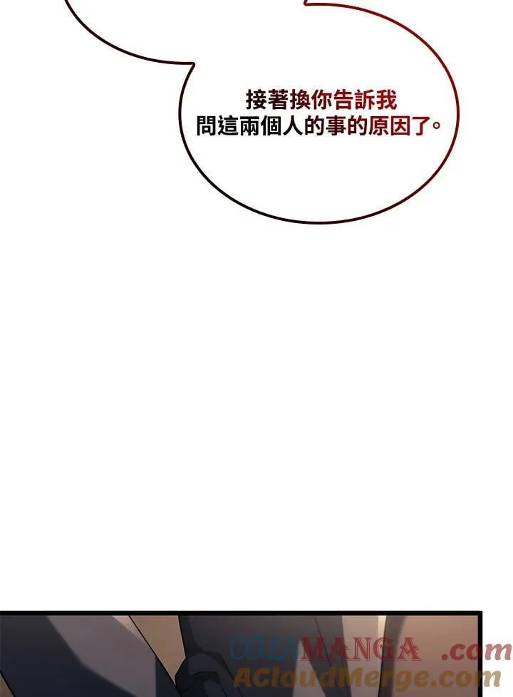 第67话104
