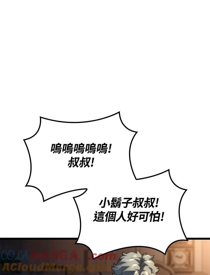 第64话12