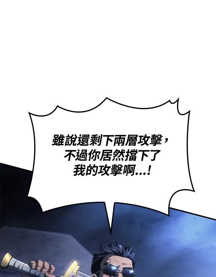 第66话70