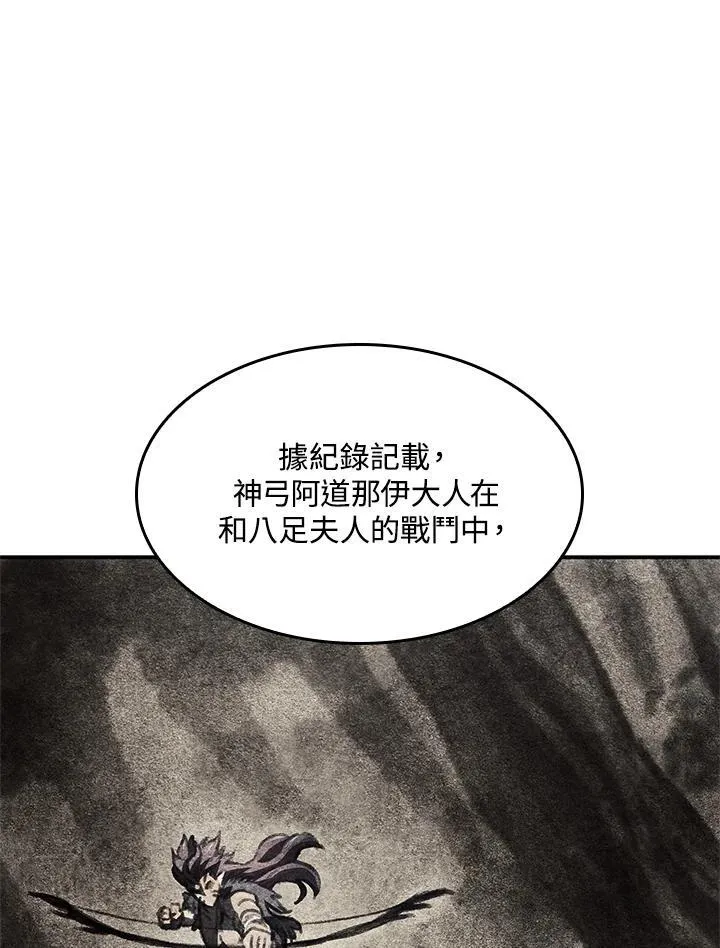 第56话141