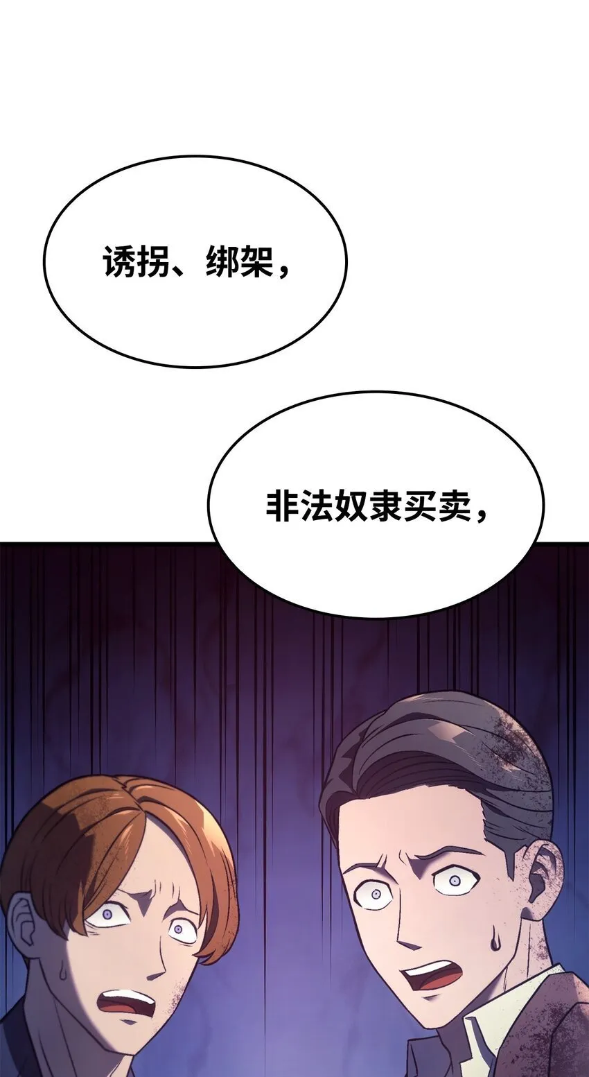 19 教做人105