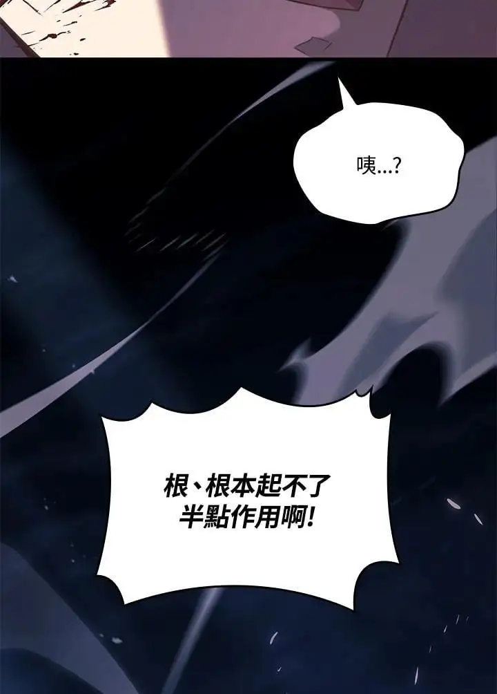 第31话83