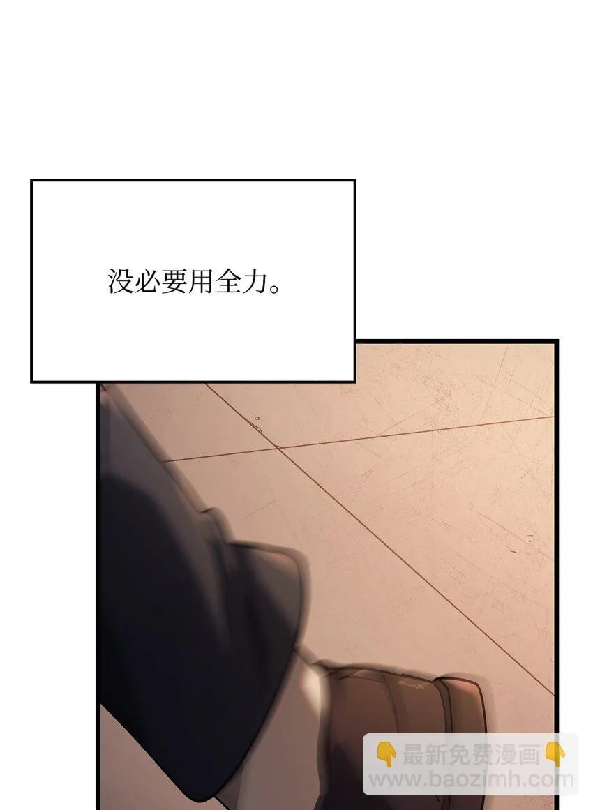 15 对战法圣61