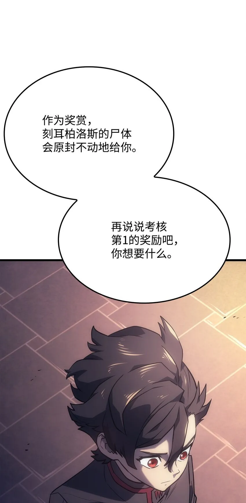 08 初代剑籍93