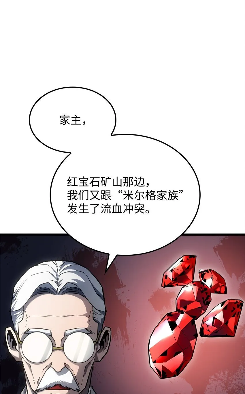03 强者为尊34