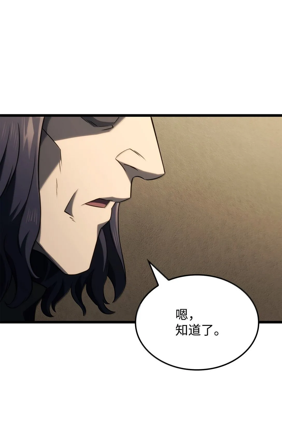 77 震惊四座37