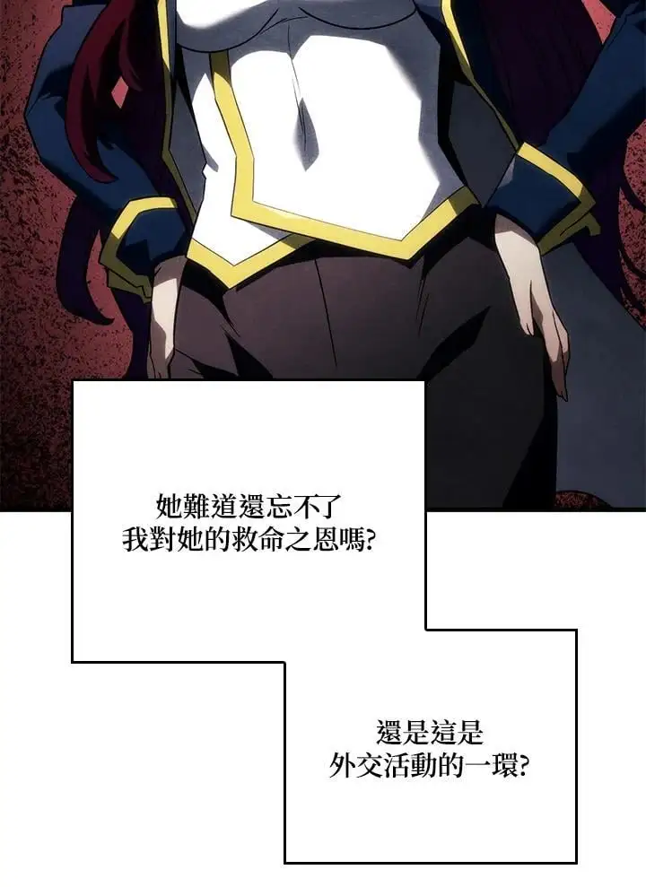 第41话30