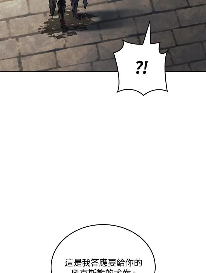 第45话95