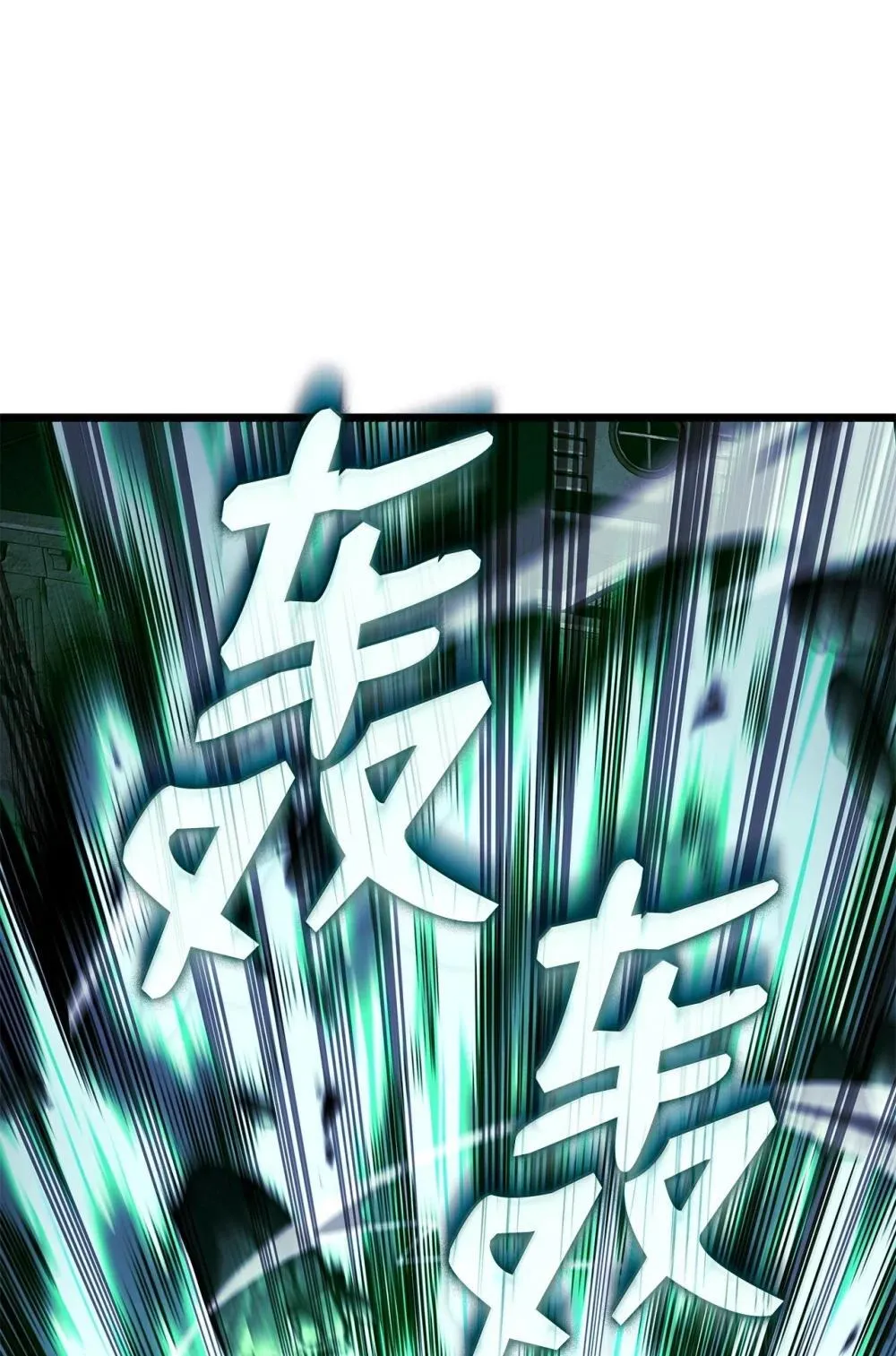 79 又一个爪牙87