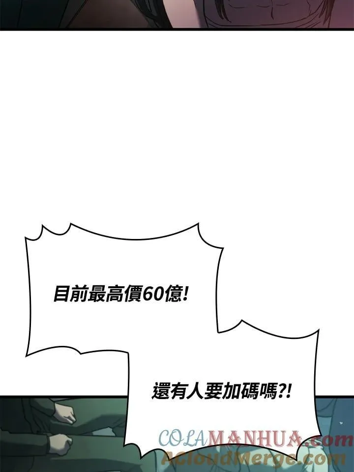 21 马戏团96