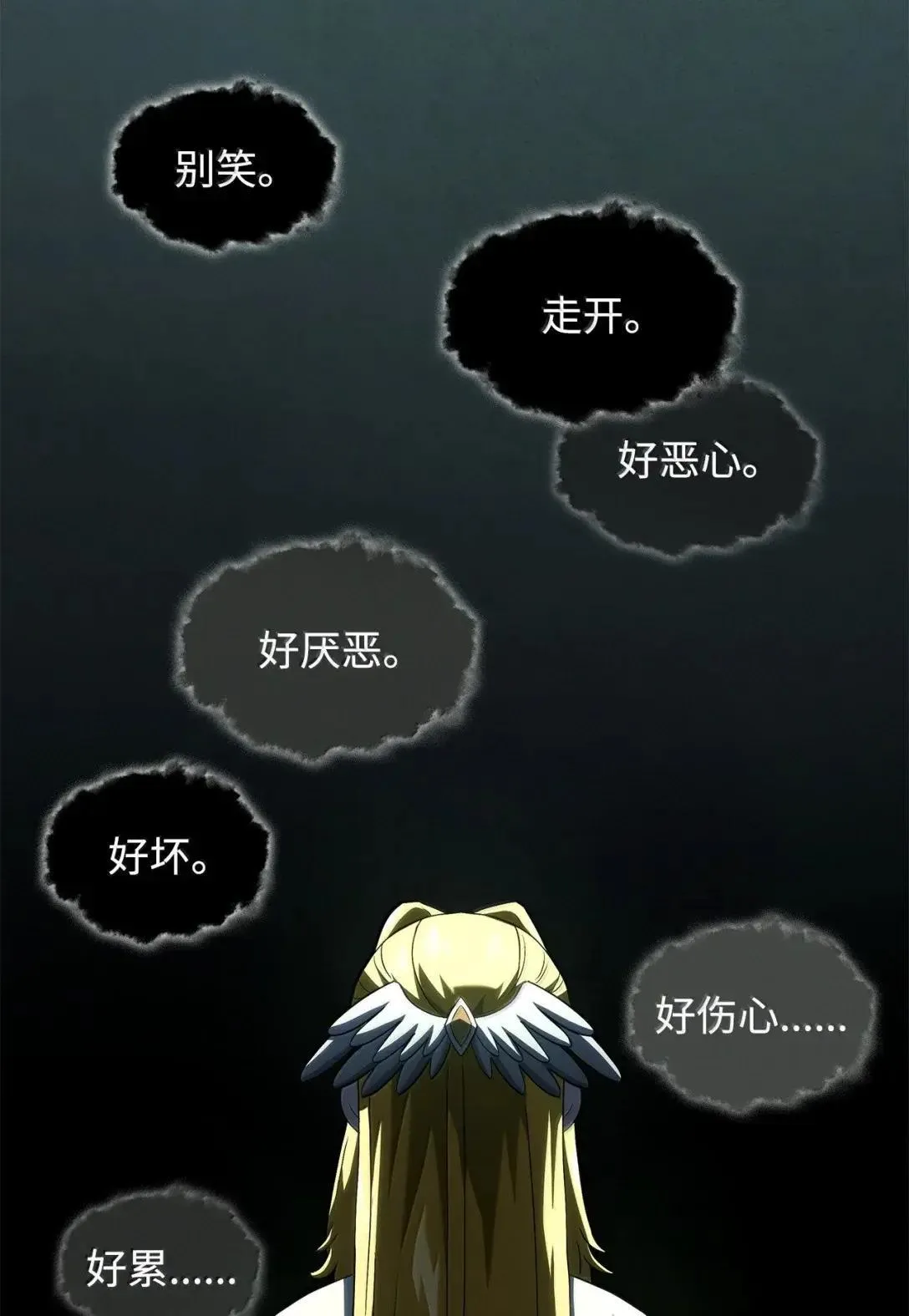 89 剑术大师28
