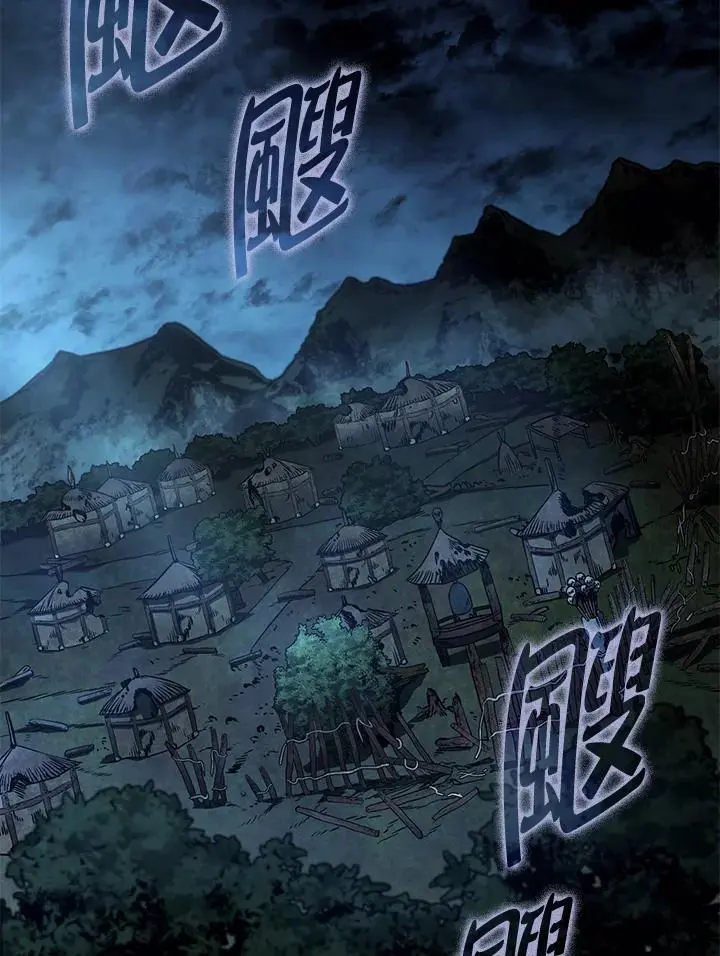 第41话81